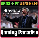 EFOOTBALL™: MOURINHO EDITION 2026 XBOX + PC (WIN) КЛЮЧ/ - irongamers.ru