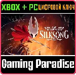 HOLLOW KNIGHT: SILKSONG XBOX + PC (WIN) КЛЮЧ/КОД - irongamers.ru