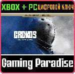 CRONOS: THE NEW DAWN - DELUXE EDITION UPGRADE XBOX SERI