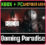 CRONOS: THE NEW DAWN XBOX SERIES S|X + PC (WIN) КЛЮЧ/КО