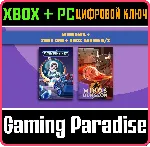 SOKOMINE / MINOS DUNGEON (BUNDLE) XBOX + PC (WIN) КЛЮЧ/