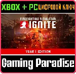 FIREFIGHTING SIMULATOR: IGNITE - YEAR 1 EDITION XBOX SE