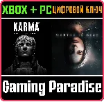 KARMA : THE DARK WORLD - MARTHA IS DEAD BUNDLE XBOX + P
