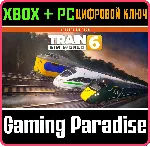TRAIN SIM WORLD® 6: SPECIAL EDITION XBOX + PC (WIN) КЛЮ - irongamers.ru
