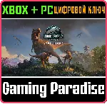 JURASSIC WORLD EVOLUTION 3 XBOX SERIES S|X + PC (WIN) К