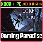 LORN'S LURE XBOX КЛЮЧ/КОД