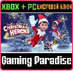 THE ELF ON THE SHELF®: CHRISTMAS HEROES XBOX + PC (WIN)