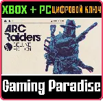 ARC RAIDERS - DELUXE EDITION XBOX SERIES S|X + PC (WIN) - irongamers.ru