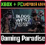 BLOOD WEST: DEAD MAN'S EDITION XBOX SERIES S|X + PC (WI