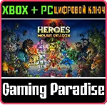 HEROES OF MOUNT DRAGON XBOX SERIES S|X + PC (WIN) КЛЮЧ/ - irongamers.ru
