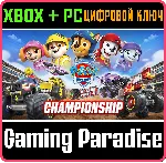 ЩЕНЯЧИЙ ПАТРУЛЬ™ RESCUE WHEELS™: ЧЕМПИОНАТ XBOX + PC (W - irongamers.ru