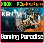 KENTUM XBOX SERIES S|X + PC (WIN) КЛЮЧ/КОД
