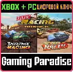 DIRT RACING BUNDLE RALLY & SPEED TRUCK XBOX + PC (WIN)