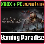 WARTALES - THE BEAST HUNT XBOX + PC (WIN) КЛЮЧ/КОД - irongamers.ru