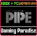 PIPE BY BMX STREETS XBOX + PC (WIN) КЛЮЧ/КОД - irongamers.ru