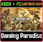 ELDERBORN XBOX SERIES S|X + PC (WIN) КЛЮЧ/КОД - irongamers.ru