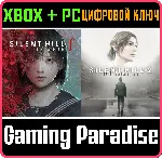 SILENT HILL 2 & SILENT HILL F DELUXE DUAL PACK XBOX SER - irongamers.ru
