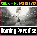 SILENT HILL 2 DELUXE EDITION XBOX SERIES S|X + PC (WIN) - irongamers.ru