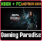 CALL OF DUTY®: BLACK OPS 7 - СТАРТОВЫЙ НАБОР: ЗНАК АРАХ