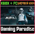 CALL OF DUTY LEAGUE™ - НАБОР КОМАНДЫ VANCOUVER SURGE 20
