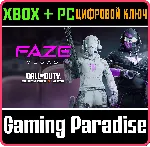 CALL OF DUTY LEAGUE™ - НАБОР КОМАНДЫ FAZE VEGAS 2026 XB