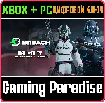 CALL OF DUTY LEAGUE™ - НАБОР КОМАНДЫ BOSTON BREACH 2026
