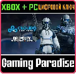 CALL OF DUTY LEAGUE™ - НАБОР КОМАНДЫ CLOUD9 NEW YORK 20