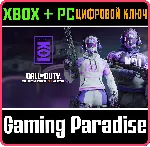 CALL OF DUTY LEAGUE™ - НАБОР КОМАНДЫ TORONTO KOI 2026 X