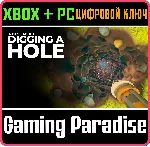 A GAME ABOUT DIGGING A HOLE™ XBOX SERIES S|X + PC (WIN) - irongamers.ru