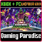 MARVEL COSMIC INVASION XBOX SERIES S|X + PC (WIN) КЛЮЧ/