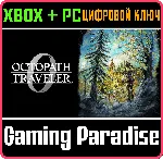 OCTOPATH TRAVELER 0 XBOX SERIES S|X + PC (WIN) КЛЮЧ/КОД - irongamers.ru