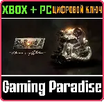 FALLOUT 4: ANNIVERSARY EDITION XBOX + PC (WIN) КЛЮЧ/КОД - irongamers.ru
