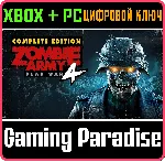 ZOMBIE ARMY 4 COMPLETE EDITION XBOX + PC (WIN) КЛЮЧ/КОД - irongamers.ru