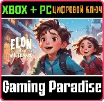 ELON AND FRIENDS: WINTER PACK - 13 GAMES (XBOX+XPA+PC) - irongamers.ru
