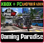 BUS DRIVING SIMULATOR : EVO XBOX SERIES S|X + PC (WIN)