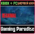 REANIMAL XBOX SERIES S|X + PC (WIN) КЛЮЧ/КОД