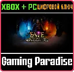 FATE: REAWAKENED XBOX + PC (WIN) КЛЮЧ/КОД