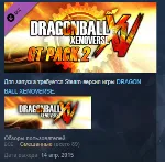 DRAGON BALL XENOVERSE SEASON PASS STEAM KEY ЛИЦЕНЗИЯ - irongamers.ru