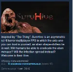 SurvHive 💎 STEAM KEY REGION FREE GLOBAL