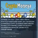 CryptoMoneya STEAM KEY REGION FREE GLOBAL