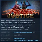 Raging Justice STEAM KEY СТИМ КЛЮЧ ЛИЦЕНЗИЯ - irongamers.ru
