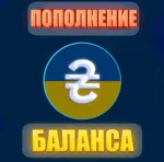 ₴₴ Пополнение баланса Steam в ГРИВНАХ (UAH) ₴ БЫСТРО - irongamers.ru
