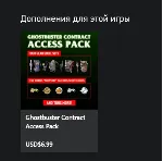 ⭐Ghostbusters: Spirits Unleashed Ecto Edition XBOX⭐ - irongamers.ru