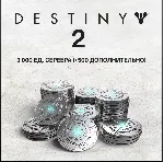Xbox/PSN/Steam 🔮 Destiny 2🔮 500-12000 Серебро💎 Epic
