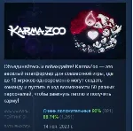 KarmaZoo STEAM KEY REGION FREE GLOBAL+РОССИЯ