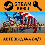 Sid Meier's Colonization (Classic). STEAM-ключ Россия