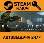 Dead Island Definitive Collection. STEAM-ключ Россия