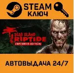 Dead Island Riptide Definitive Edition. STEAM-ключ RU