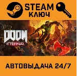 DOOM Eternal Deluxe Edition. STEAM-ключ Россия (Global)