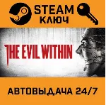 The Evil Within. STEAM-ключ Россия (Global) - irongamers.ru